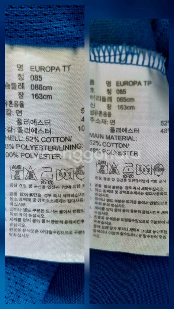 아디다스셋트 여성 유로파 TT / TP--9