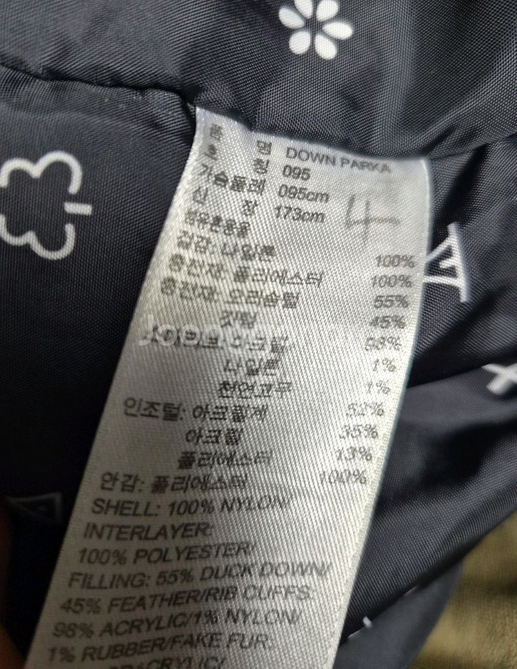 95) 아디다스 후드 다운패딩 자켓 베이지--8
