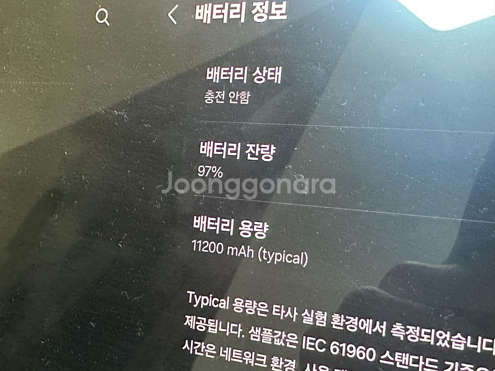 갤럭시탭 S8 울트라 wifi 256gb--3