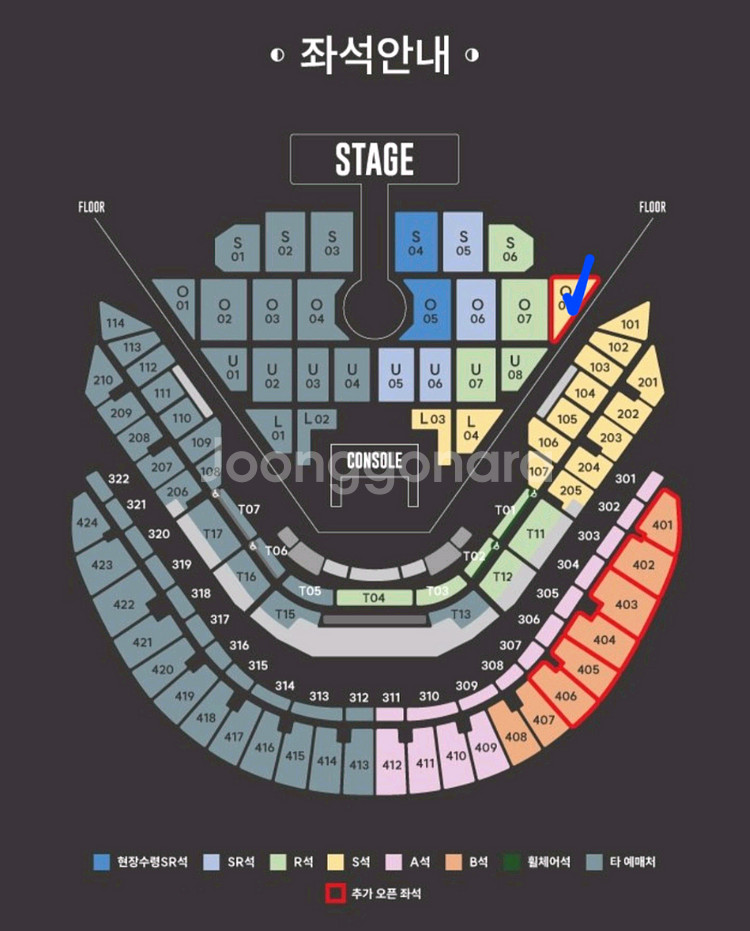 브라운아이드소울 콘서트 12/27 토 S석 1매팝니다--0