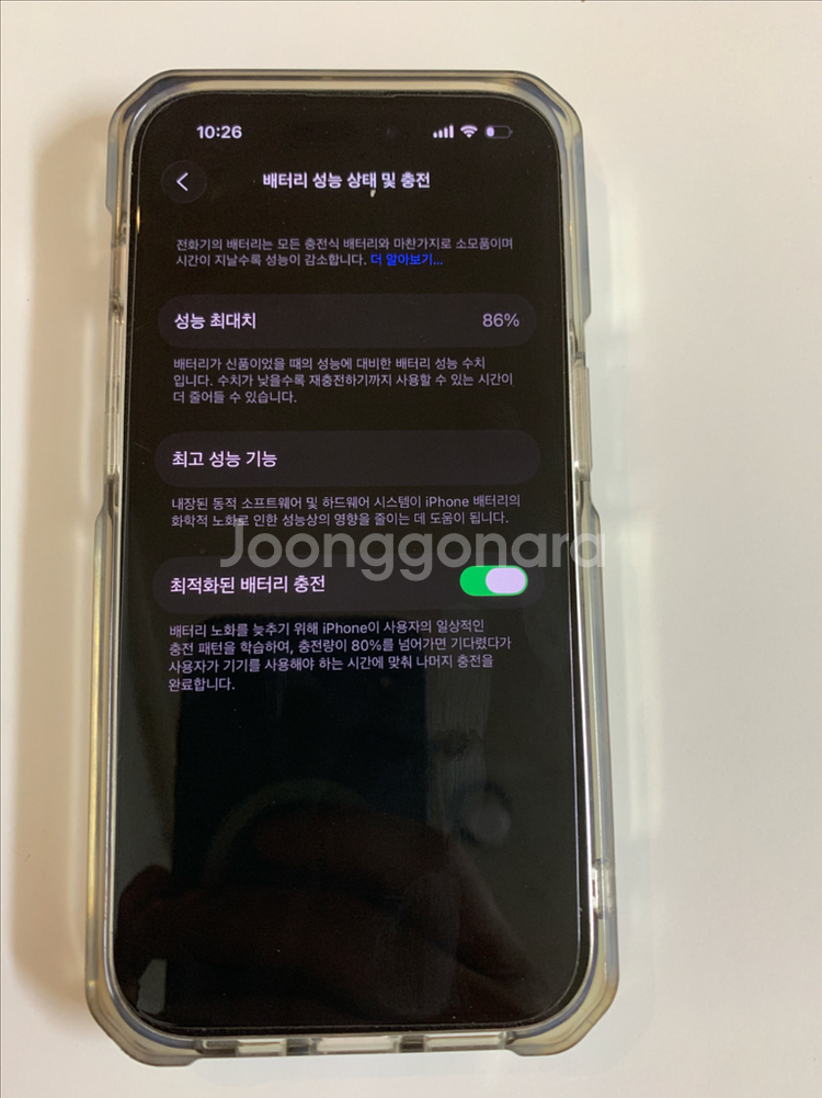 아이폰 14 Pro 실버 128기가 팝니다.--0