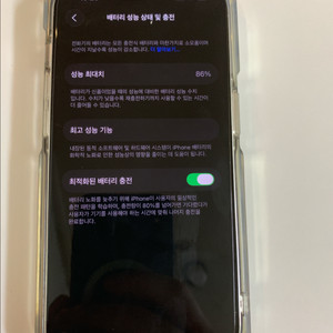 아이폰 14 Pro 실버 128기가 팝니다.