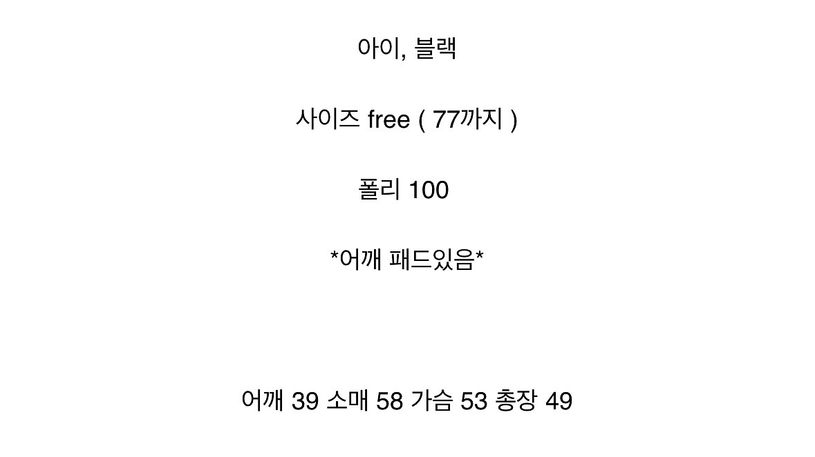 바이씨니 제작 트위드자켓--5