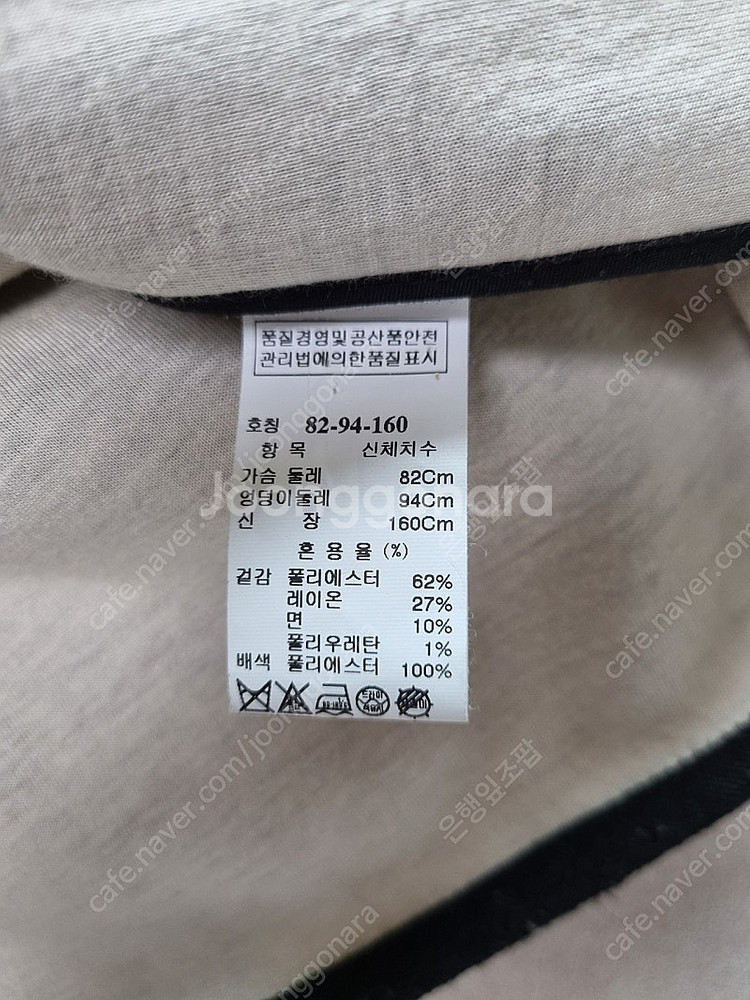 한섬시스템 라운드넥 지퍼 루즈핏 자켓--5