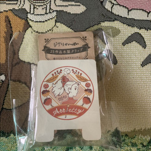 지브리파크 아리에티 우드집게