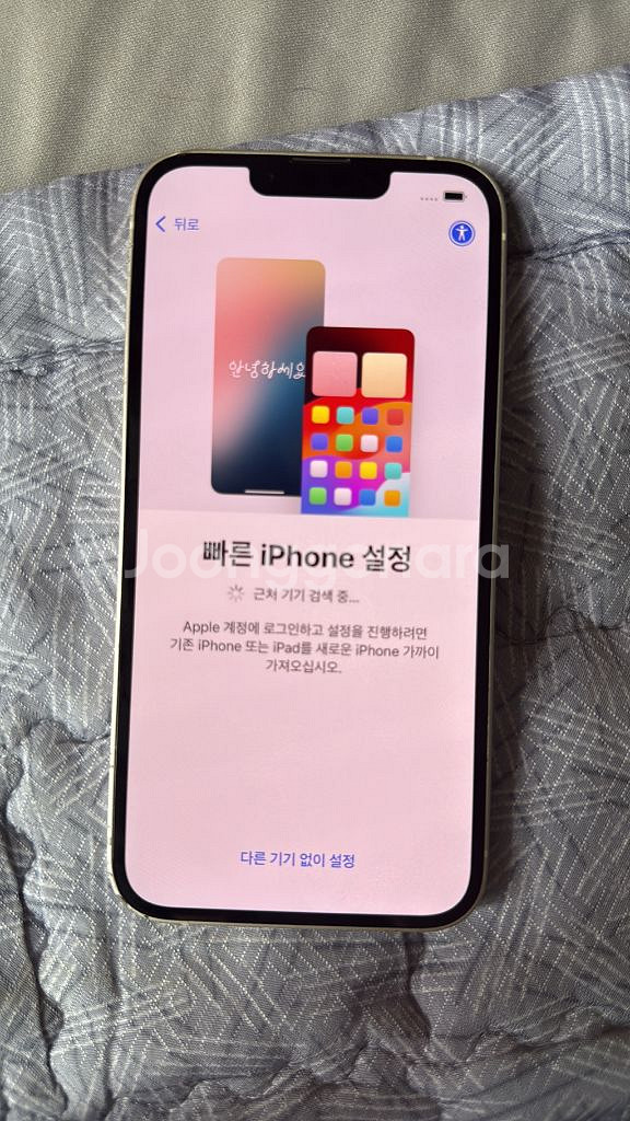 아이폰 14 256GB 화이트--8