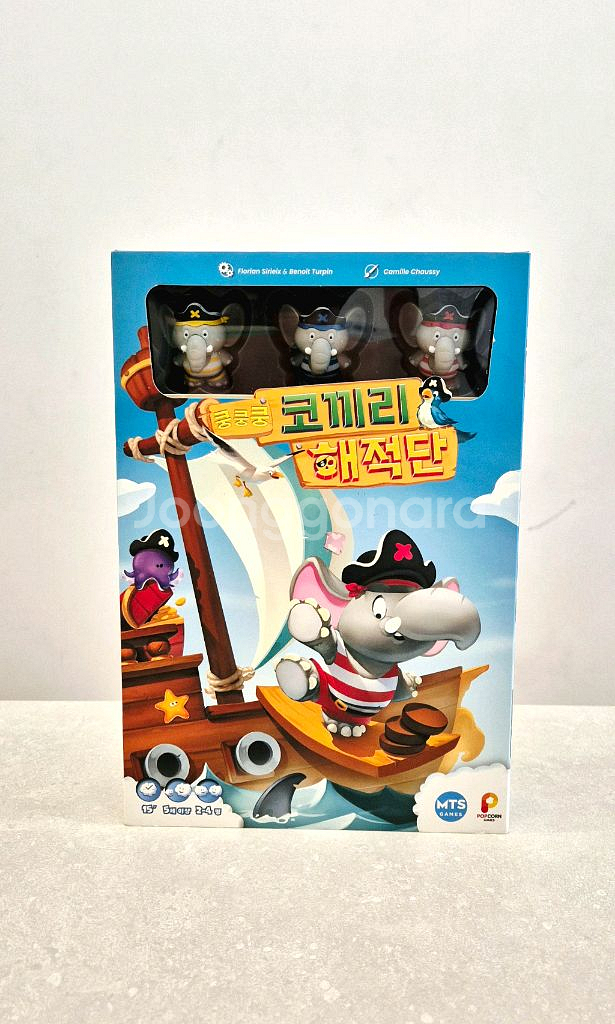 쿵쿵쿵 코끼리 해적단 보드게임 팝니다--0