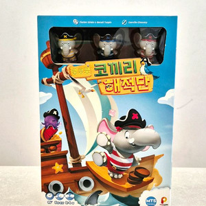 쿵쿵쿵 코끼리 해적단 보드게임 팝니다