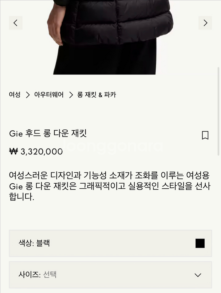 [4] 몽클레어 GIE 여성 패딩 블랙 (3회착용)--9