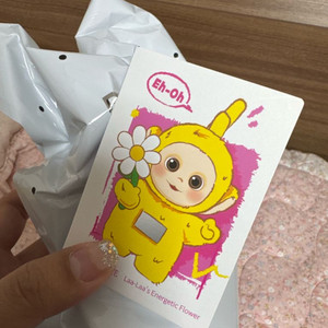 텔레토비 나나 꽃