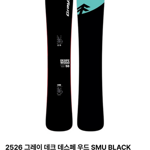 25/26 데스페라도 우드 데크(길이 158)