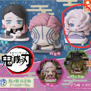 (미개봉) 귀멸의 칼날 가챠 루이 교환 및 판매