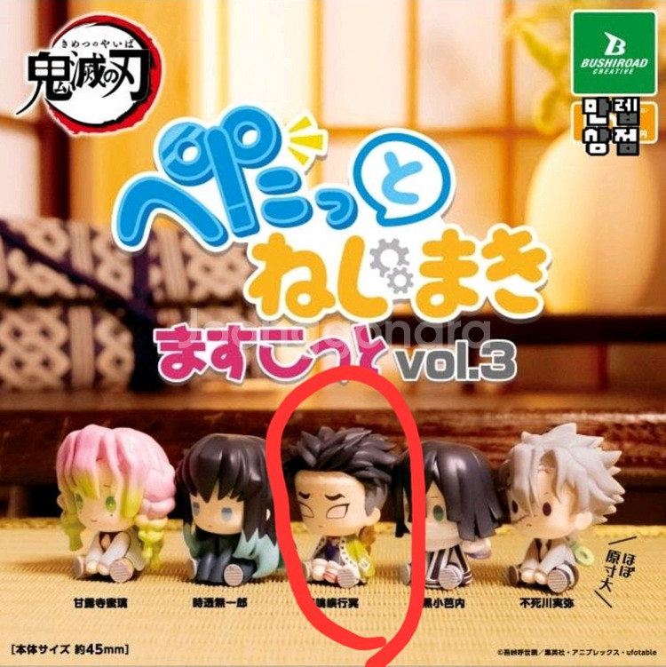 (미개봉)귀멸의칼날 태엽가챠 피규어 교메이 교환 판매--0