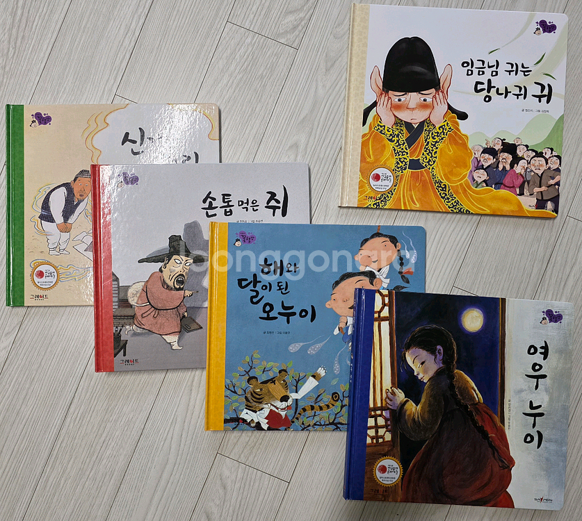 이야기 꽃할망 전래동화 72권+CD포함 판매합니다--2