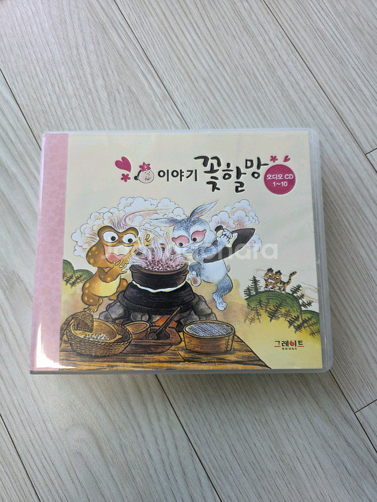 이야기 꽃할망 전래동화 72권+CD포함 판매합니다--3