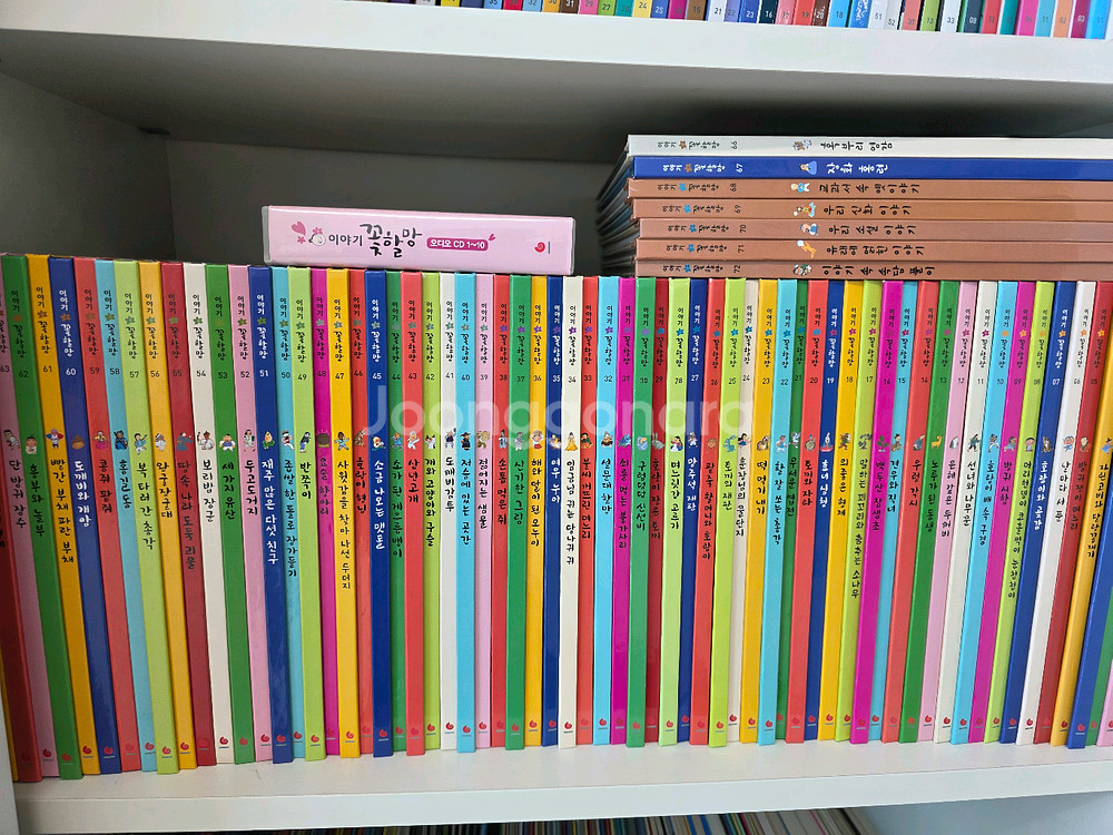 이야기 꽃할망 전래동화 72권+CD포함 판매합니다--6