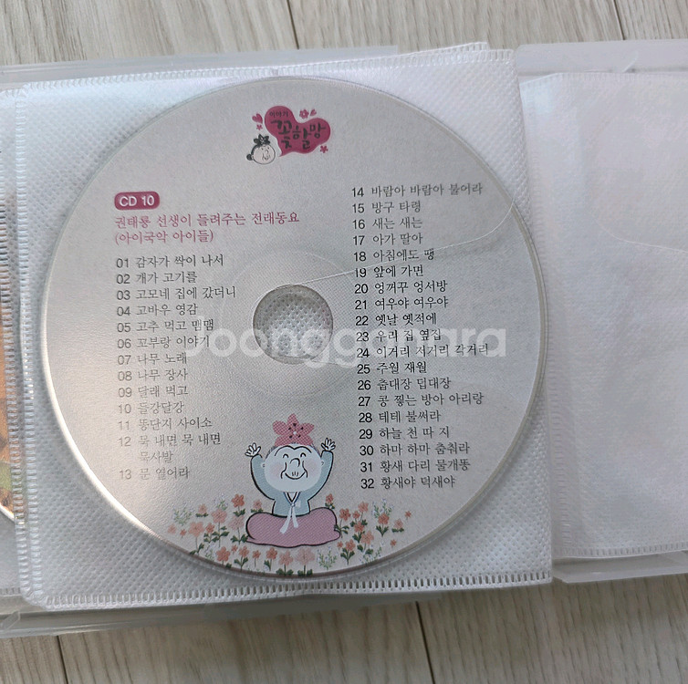 이야기 꽃할망 전래동화 72권+CD포함 판매합니다--5