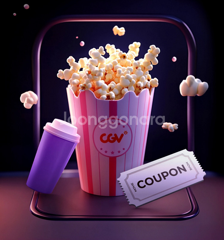 cgv 2D 영화 1+1 쿠폰 & 콤보 50% 할인쿠폰--0