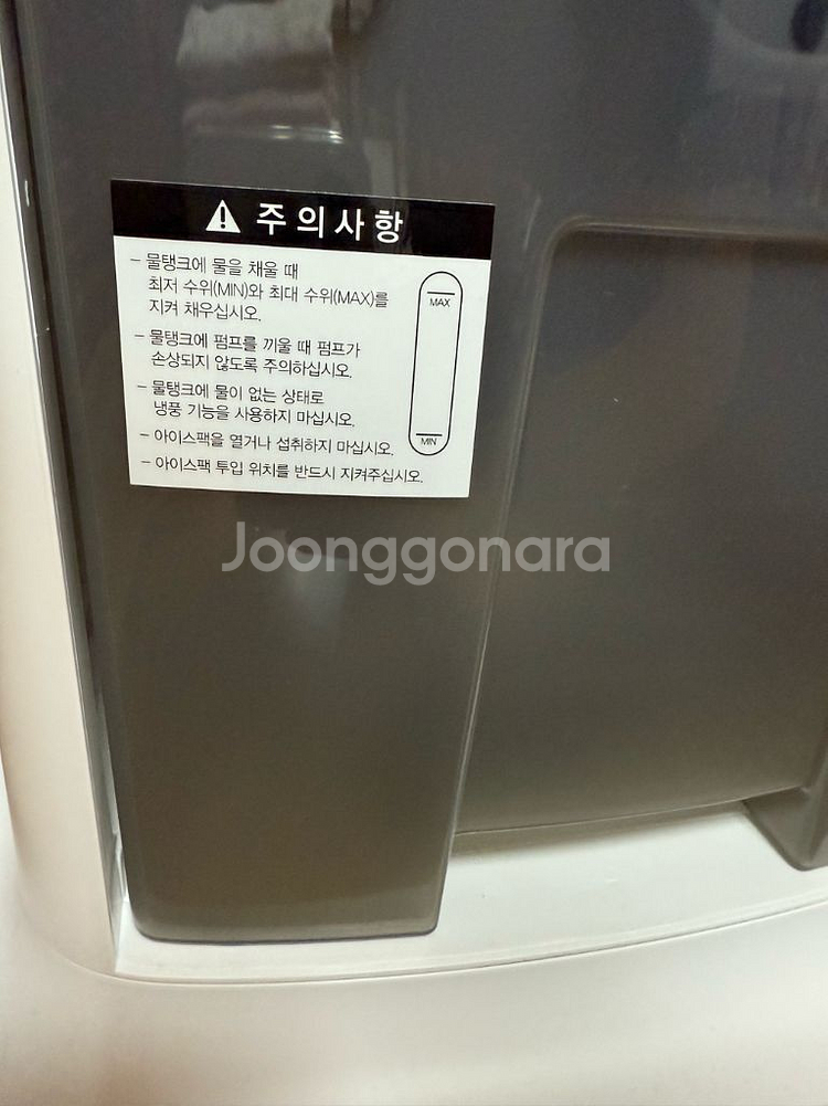 한일 냉풍기 HEA-1000--5