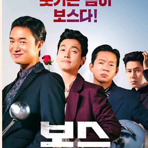 cgv조조1인 6500