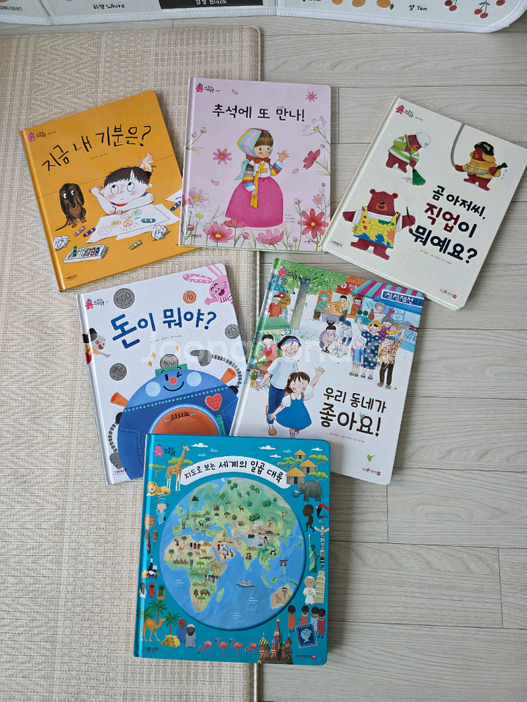 그레이트북스 내친구 사회공룡 전집 42권 판매합니다--2