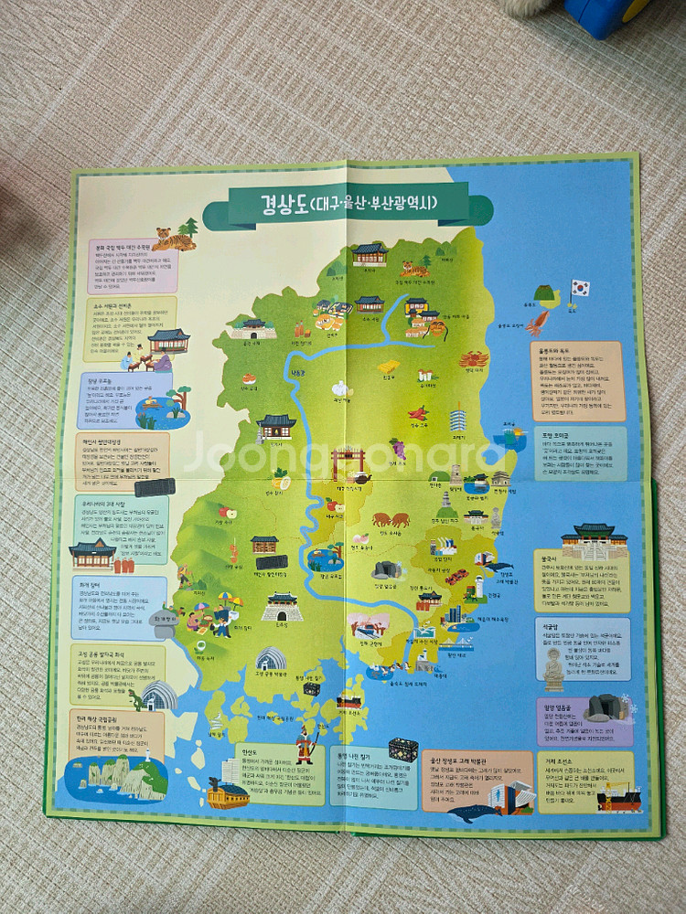 그레이트북스 내친구 사회공룡 전집 42권 판매합니다--4