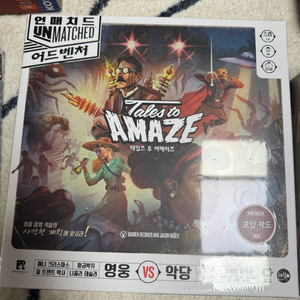 보드게임 여러개 팝니다.