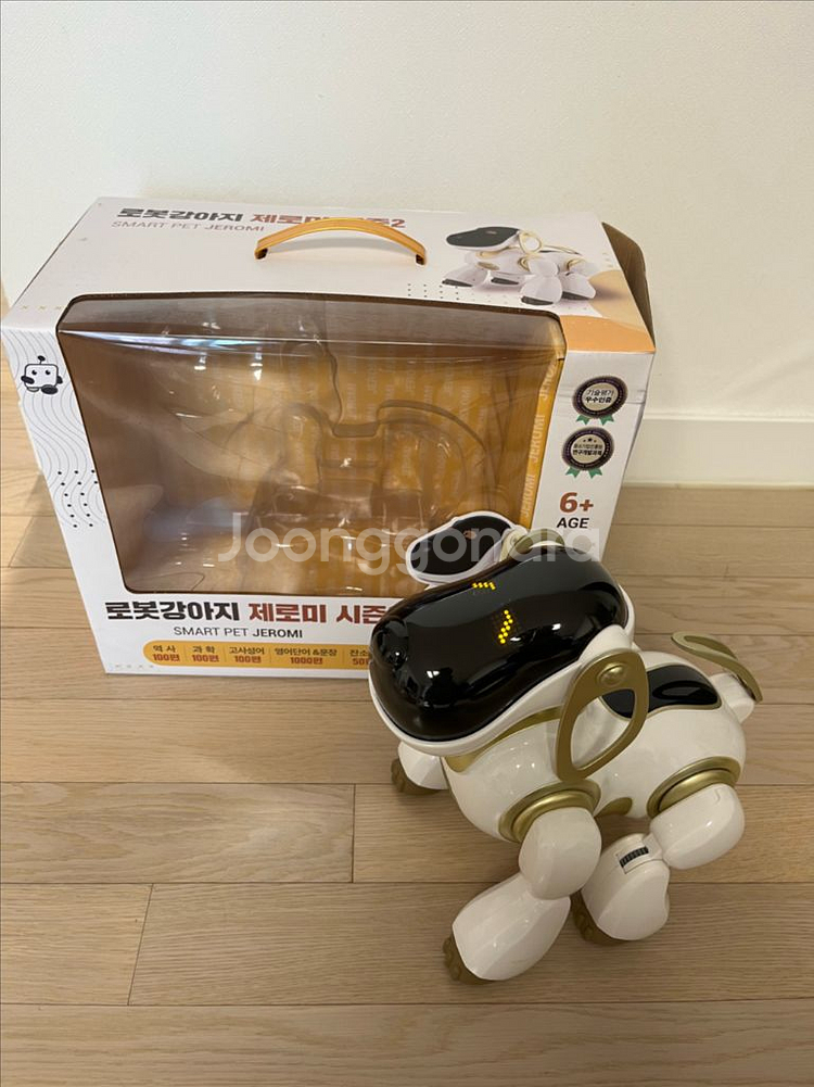로봇강아지 제로미 시즌2(박스포함)--0
