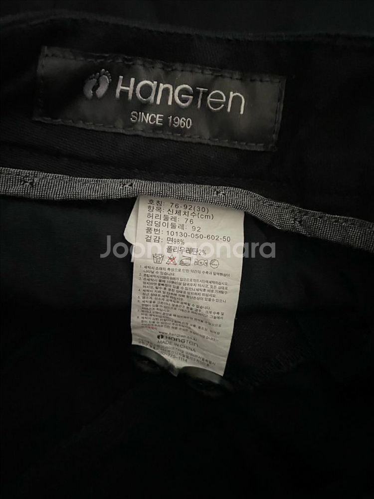 행텐 남성 블랙 면바지--4