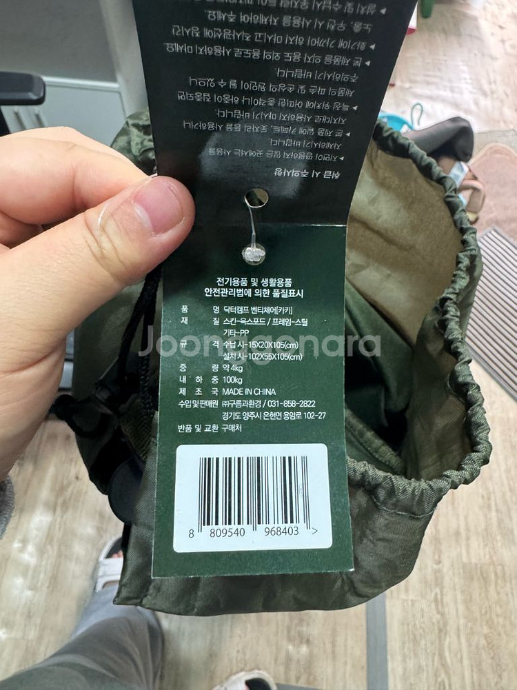 닥터캠프 캠핑 낚시 의자 접이식 특대 벤티체어 블랙--4