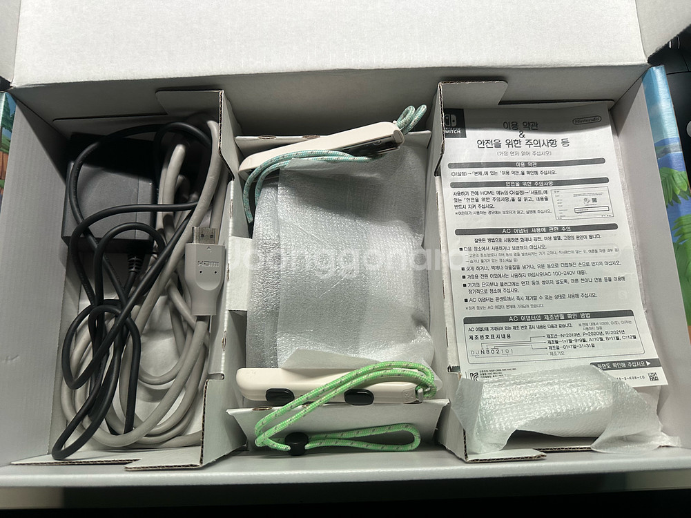 닌텐도 스위치 512GB 동물의숲 에디션 배터리개선판--2
