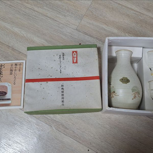 일제 도자기 미사용 재품