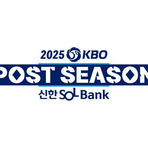 kbo 와일드카드 2차전 대리 예매 티켓 합니다 삼성
