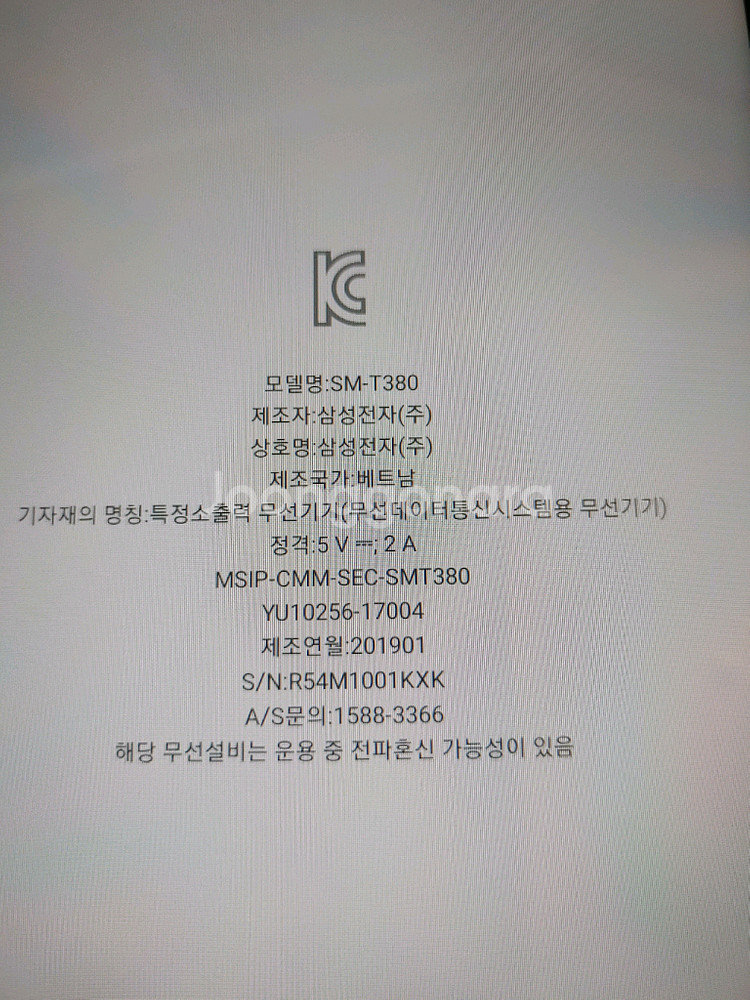 갤럭시탭A 8.0 SM-T380--1