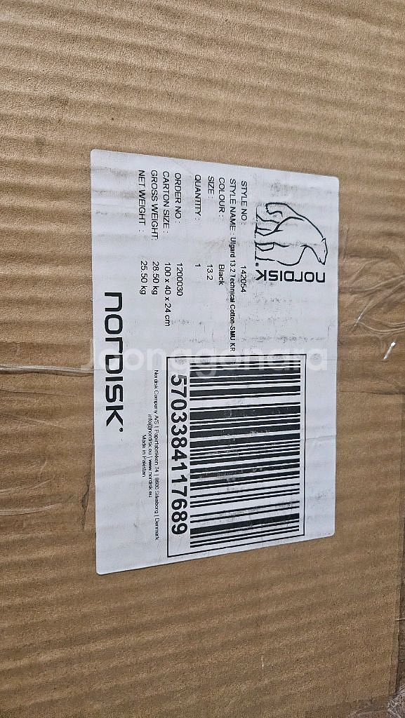 노르디스크 우트가르드 검정--4