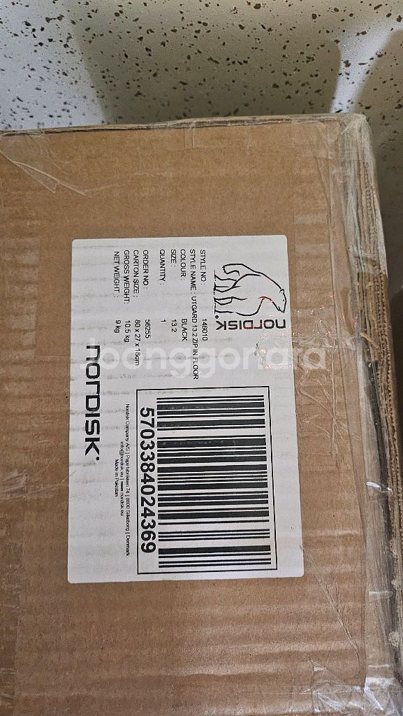 노르디스크 우트가르드 검정--6