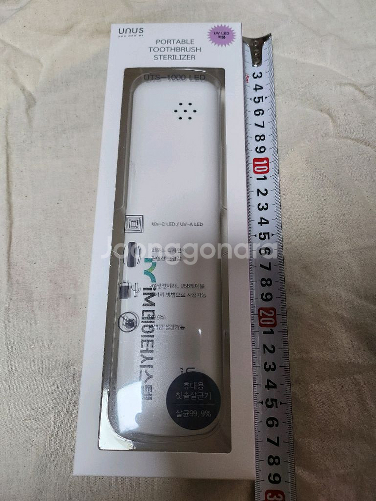 휴대용 칫솔살균기--0