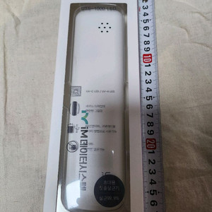 휴대용 칫솔살균기