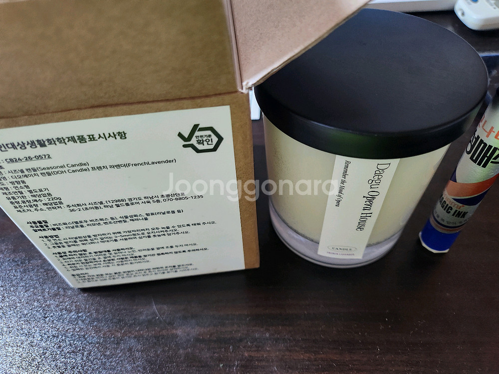 시즈넬 캔들 220g 캔들워머--0