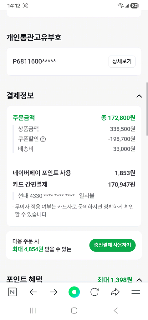 월광보합 팜내디ㅏ.--4