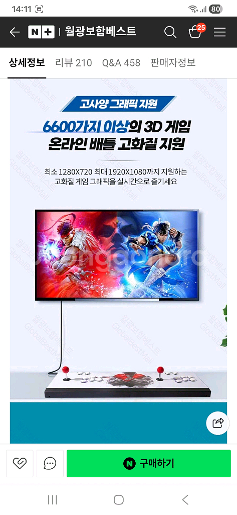 월광보합 팜내디ㅏ.--5