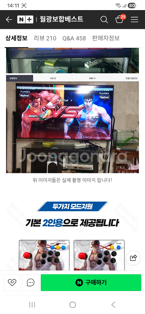 월광보합 팜내디ㅏ.--6