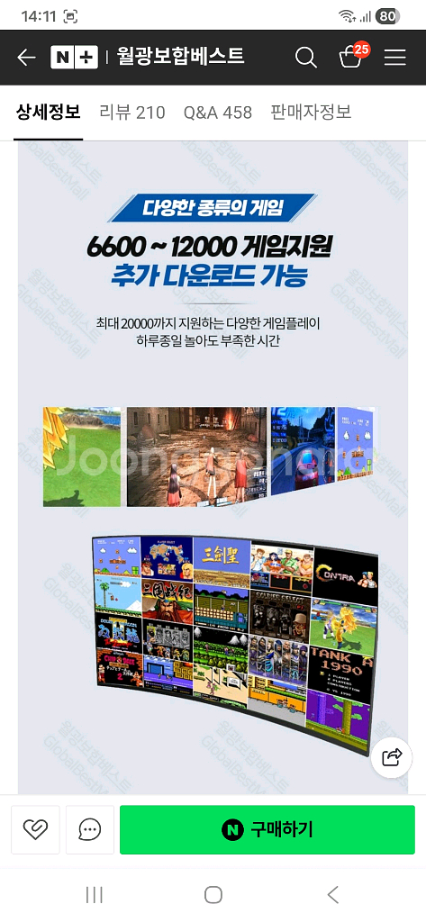 월광보합 팜내디ㅏ.--7