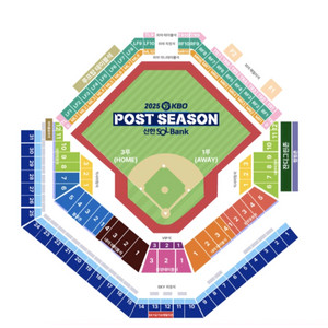 10/6 와일드카드1차 삼성vsNC 3루 내야지정석