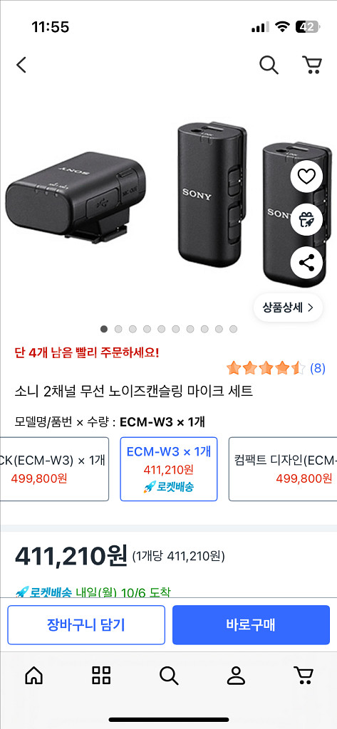 소니 2채널 무선 노이즈캔슬링 마이크 세트ecm-w3--9