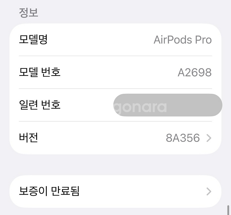 애플 에어팟 프로 2세대 A2698 맥세이프 라이트닝--6