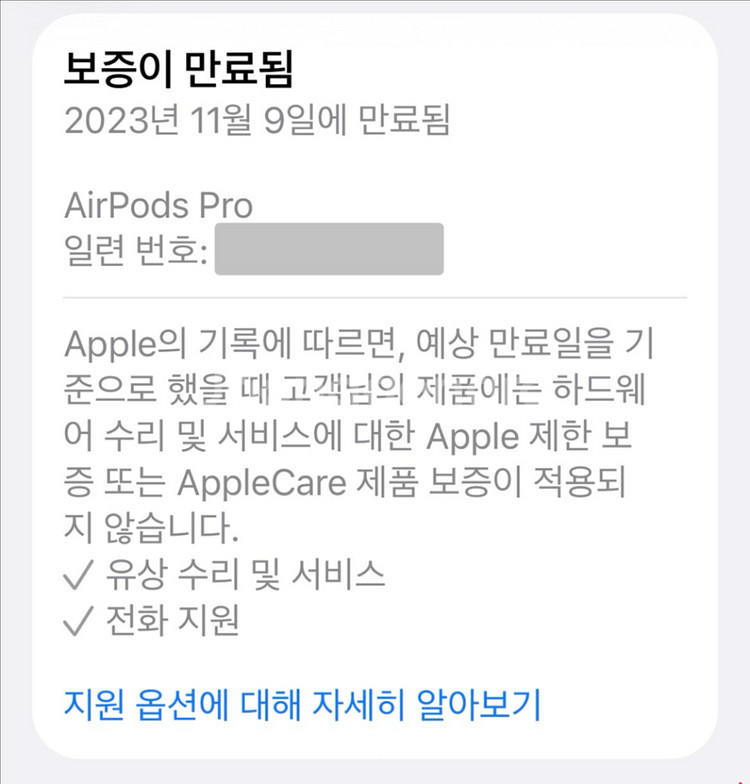 애플 에어팟 프로 2세대 A2698 맥세이프 라이트닝--7