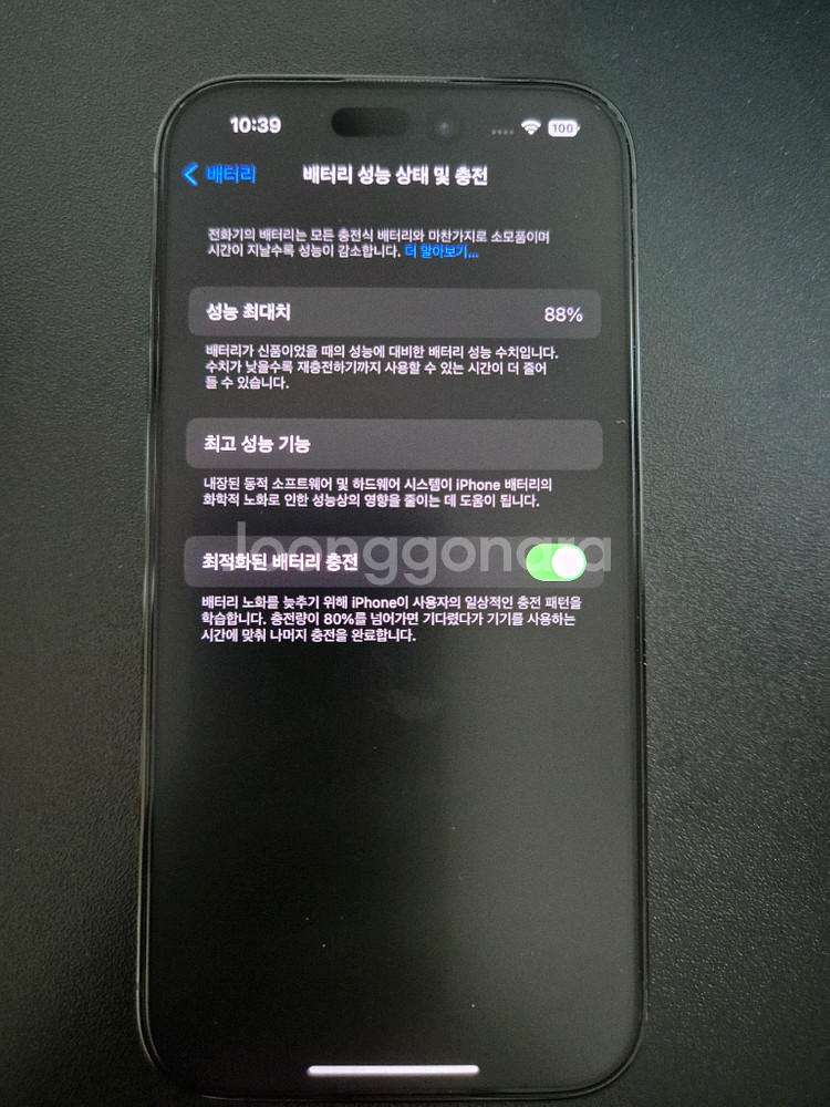 아이폰 14 pro 스페이스블랙 256 자급제--7