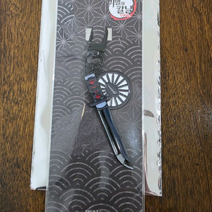 귀멸의 칼날 일륜도 키링 탄지로