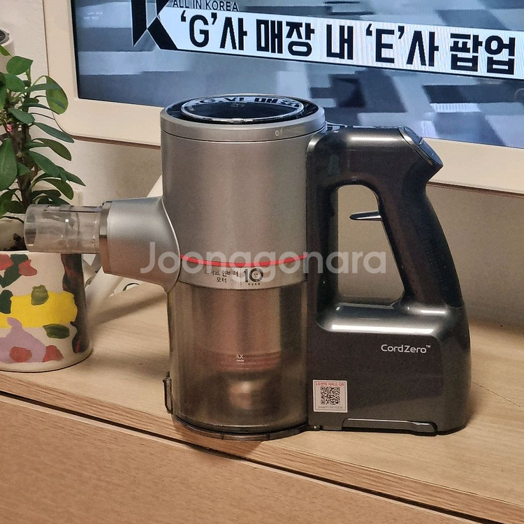 엘지 코드제로A9 무선청소기 본체--3